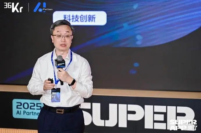 北京海新域领导照片