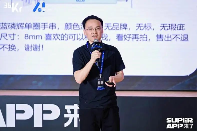 闲鱼领导照片