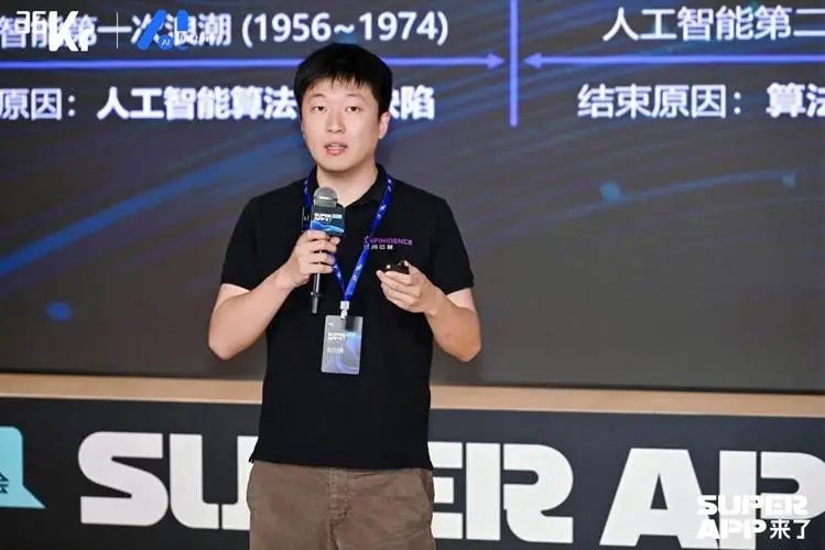 无问苍穹领导照片