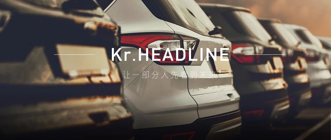 千店退网、七成净亏：谁「杀死」了汽车经销商？