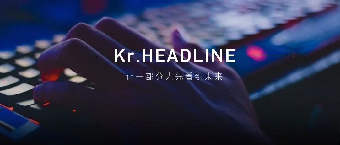 被游戏连接的未来，将成为怎样的「超级数字世界」？