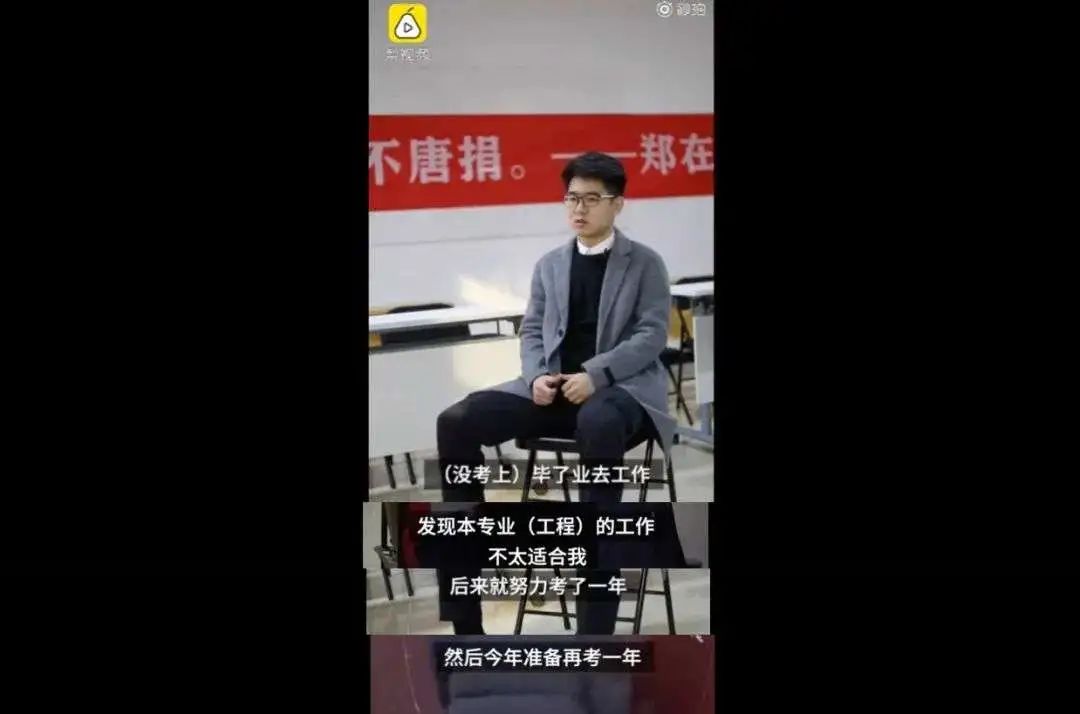 裸辞去考研的人,能不能挣扎上岸?-微信头条网 裸辞去考研的人,能不能挣扎上岸?
