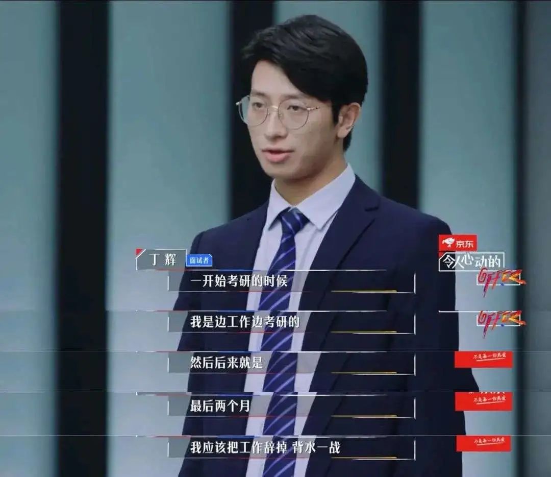 裸辞去考研的人,能不能挣扎上岸?-微信头条网 裸辞去考研的人,能不能挣扎上岸?