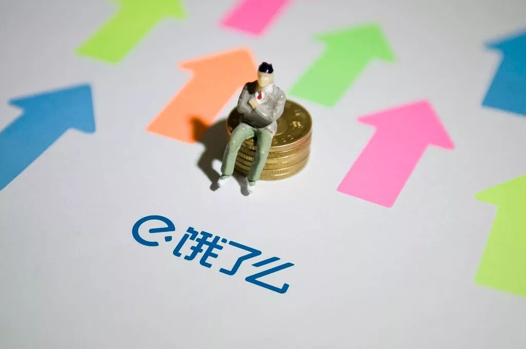 饿了么商家怎么入驻 饿了么王磊：少向商家收钱，多给消费者贴钱