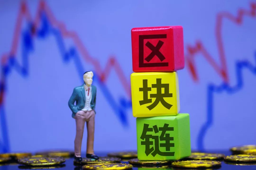 信通院专家独家解读：区块链是中国经济真正走出去的契机