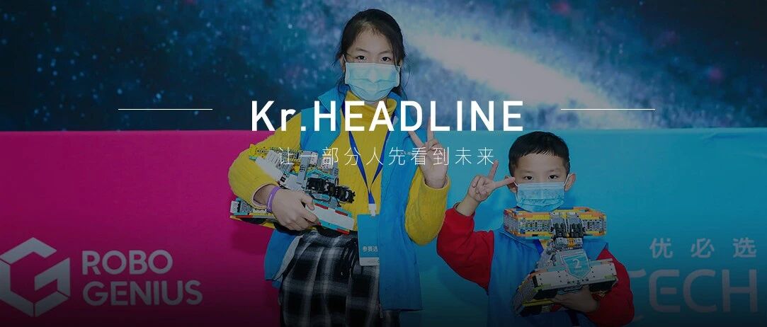 教育或将成为AI企业新战场，谁会成为主力军？