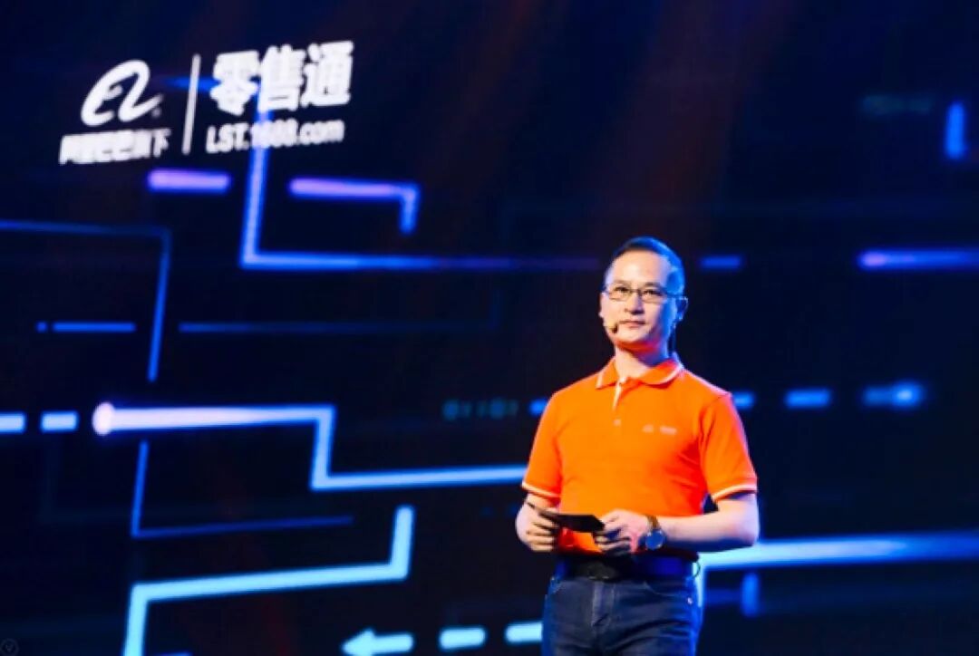 零售通网上订货平台 阿里副总裁林小海：改造夫妻店，「零售通」未来盈利来源是营销