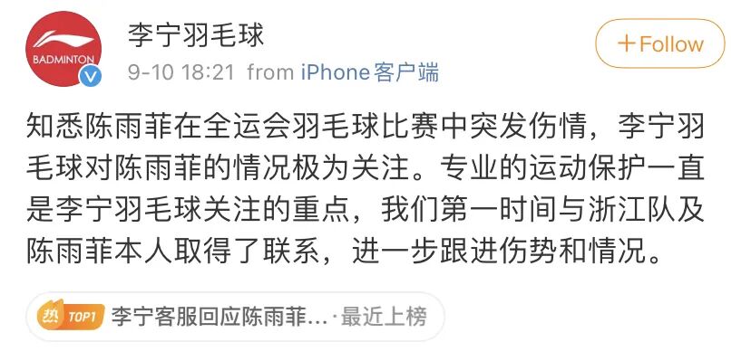 李宁客服回应奥运冠军被运动鞋划伤比心app将永久性关闭陪玩功能货