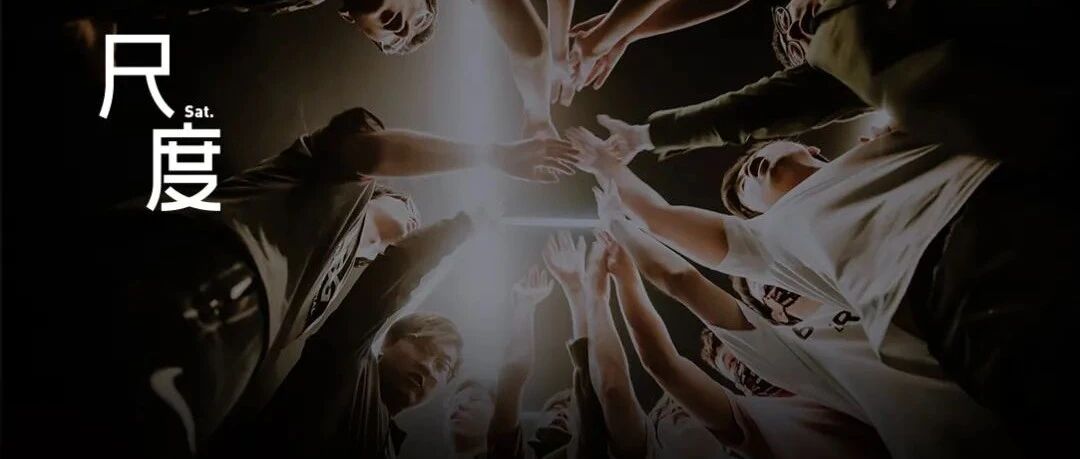 专访冠军战队EDG：当一群不被看好的少年，终于赢了｜尺度