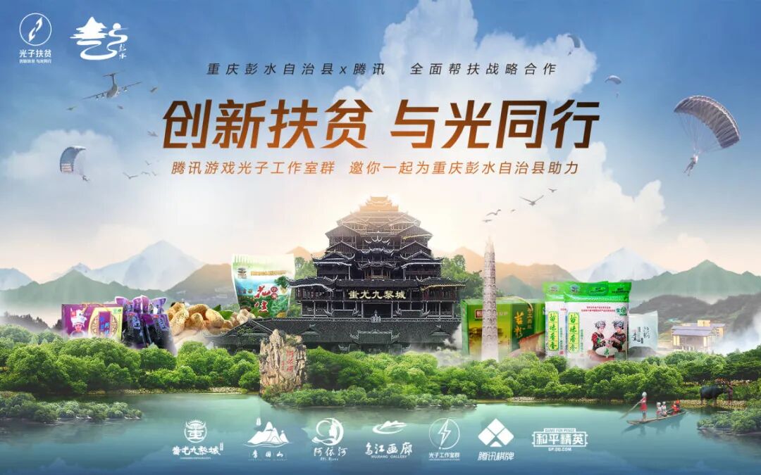 和平精英辅助app叫什么_和平精英辅助器手游辅助器大全_和平精英辅助