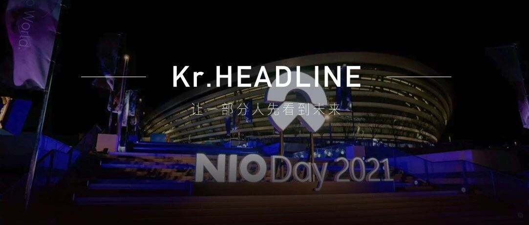 粉丝「疯抢」ET5挤爆蔚来APP，就连竞品销售也疑似「倒戈」