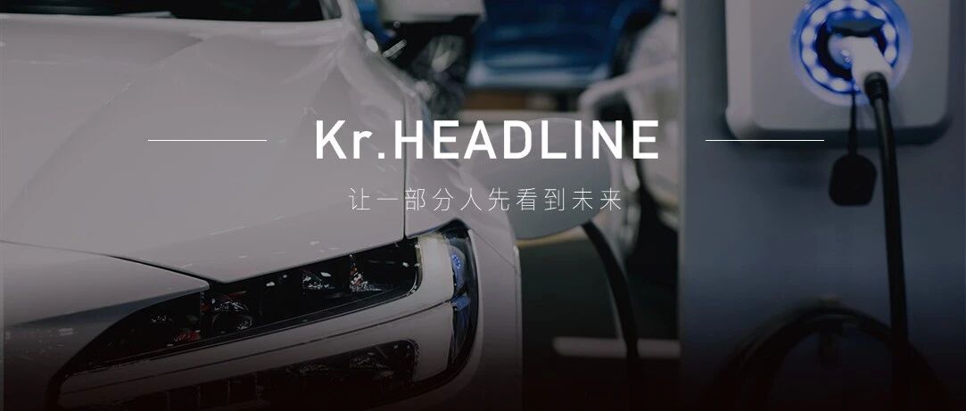 开电动车回家，5小时车程我花了10小时