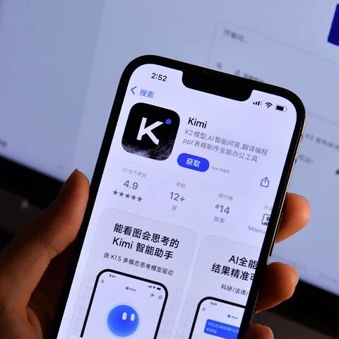 月活暴跌70%背后,Kimi走在钢索之上