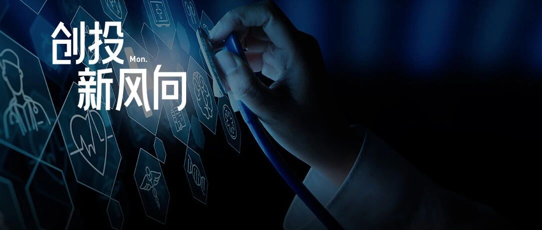 提前20年检出帕金森，核医学进入抢蛋糕前夕丨行业观察