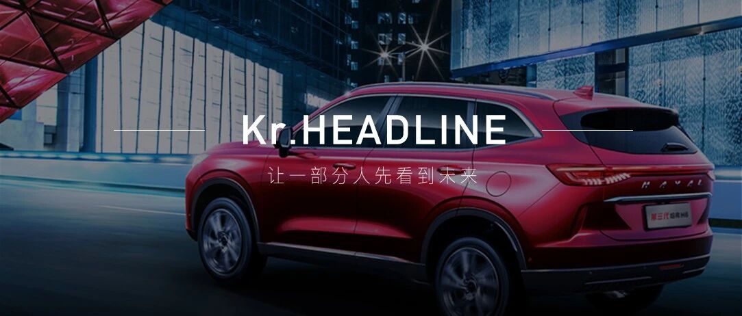 一款「国民神车」背后的持久力