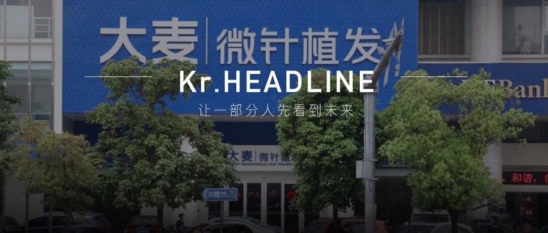 植发匠人李兴东：在头皮上「种田」的男人