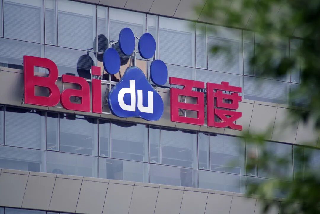 市值重回千亿美金 投资人如何看待百度股价翻身 基金研究投资网