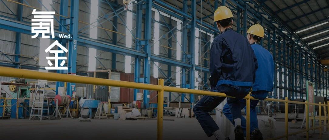 打工人困境：逃不出工厂，挤不进互联网｜氪金