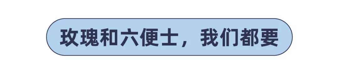 這屆 95 後戀愛真是拎得清 情感 第18張