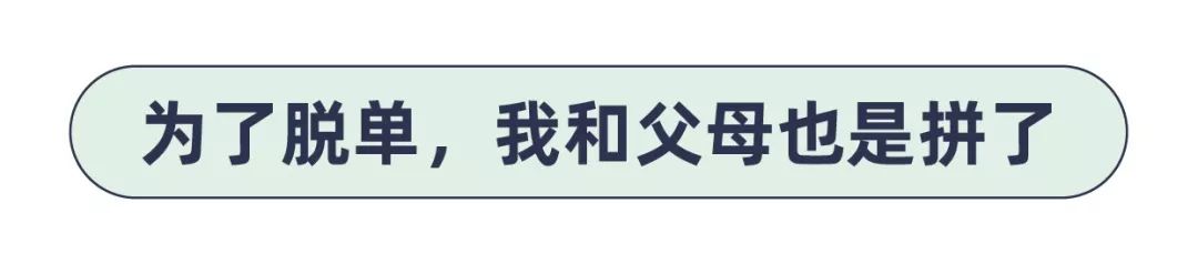 這屆 95 後戀愛真是拎得清 情感 第12張