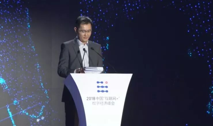 马化腾谈腾讯的“互联网+”：1个目标、3个角色