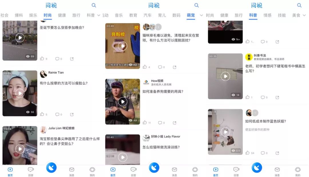 优质娱乐领域创作者收益_优质娱乐回答经验领域的问题_娱乐领域优质回答经验