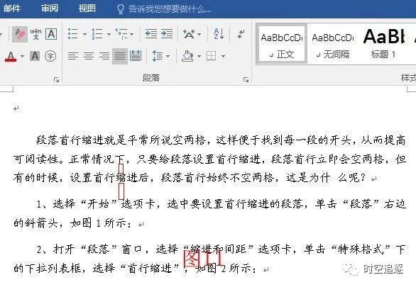 wps行间距变小_wps调整行间距在哪里_行间距怎么缩小wps