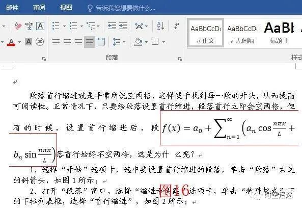wps调整行间距在哪里_wps行间距变小_行间距怎么缩小wps