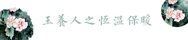 秋季不适合佩戴翡翠？别傻了，好处可是多多呢！