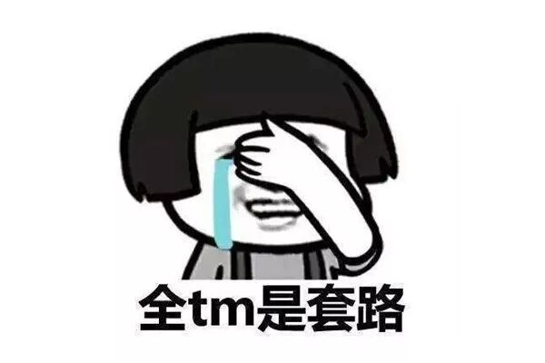 翡翠里的“厚桩”、“怪桩”、“正桩”，你都明白么？