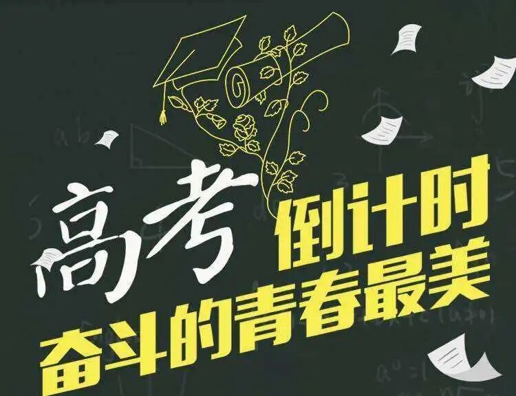 高考临近，给高考考生加油！有哪些翡翠挂件适合考生呢？