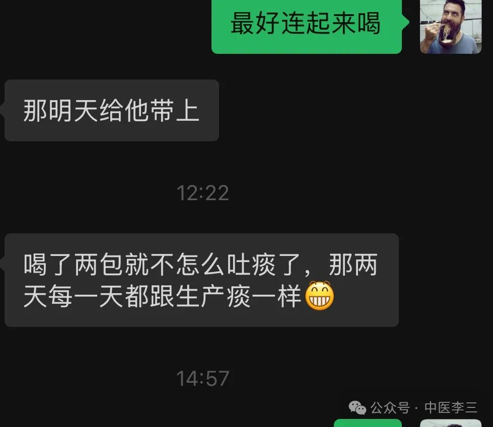 引起痰多的原因有很多不要见了痰就吃化痰的中成药最好还是把把脉再开药