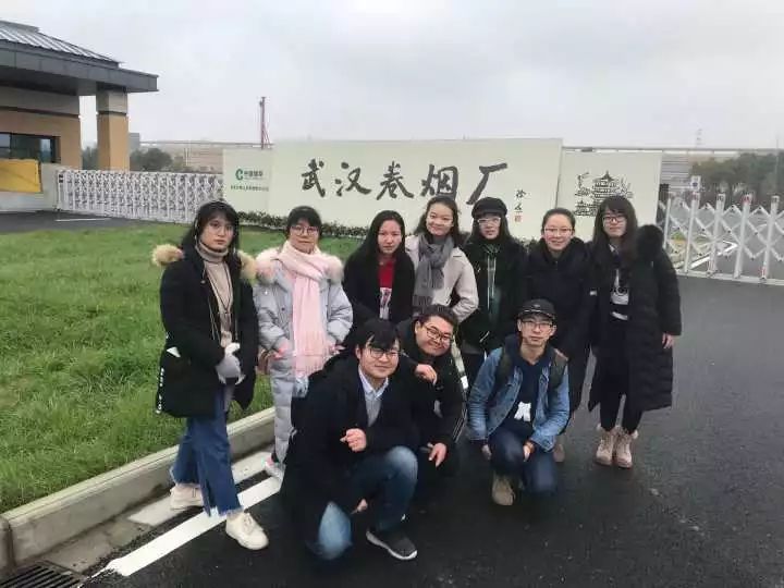 看就业 | 走进武汉卷烟厂