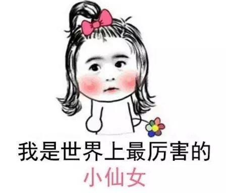 小心，女HR！ 職場 第43張