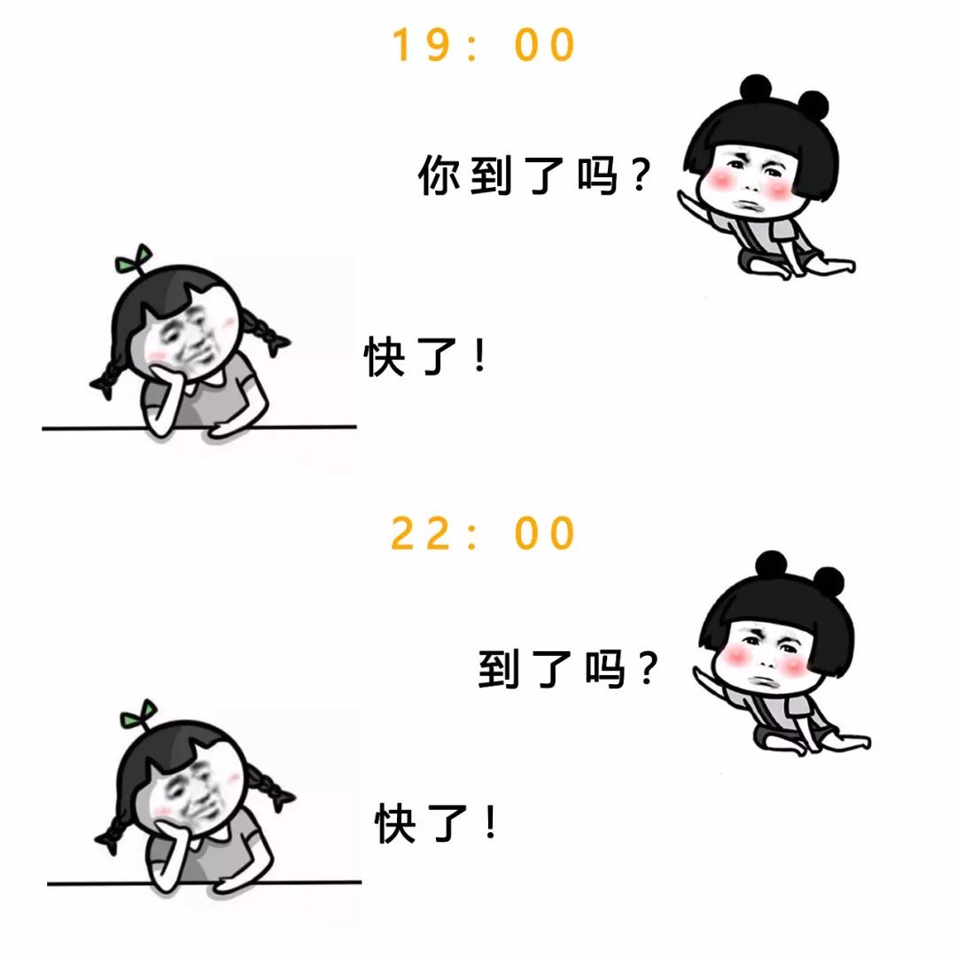 小心，女HR！ 職場 第3張