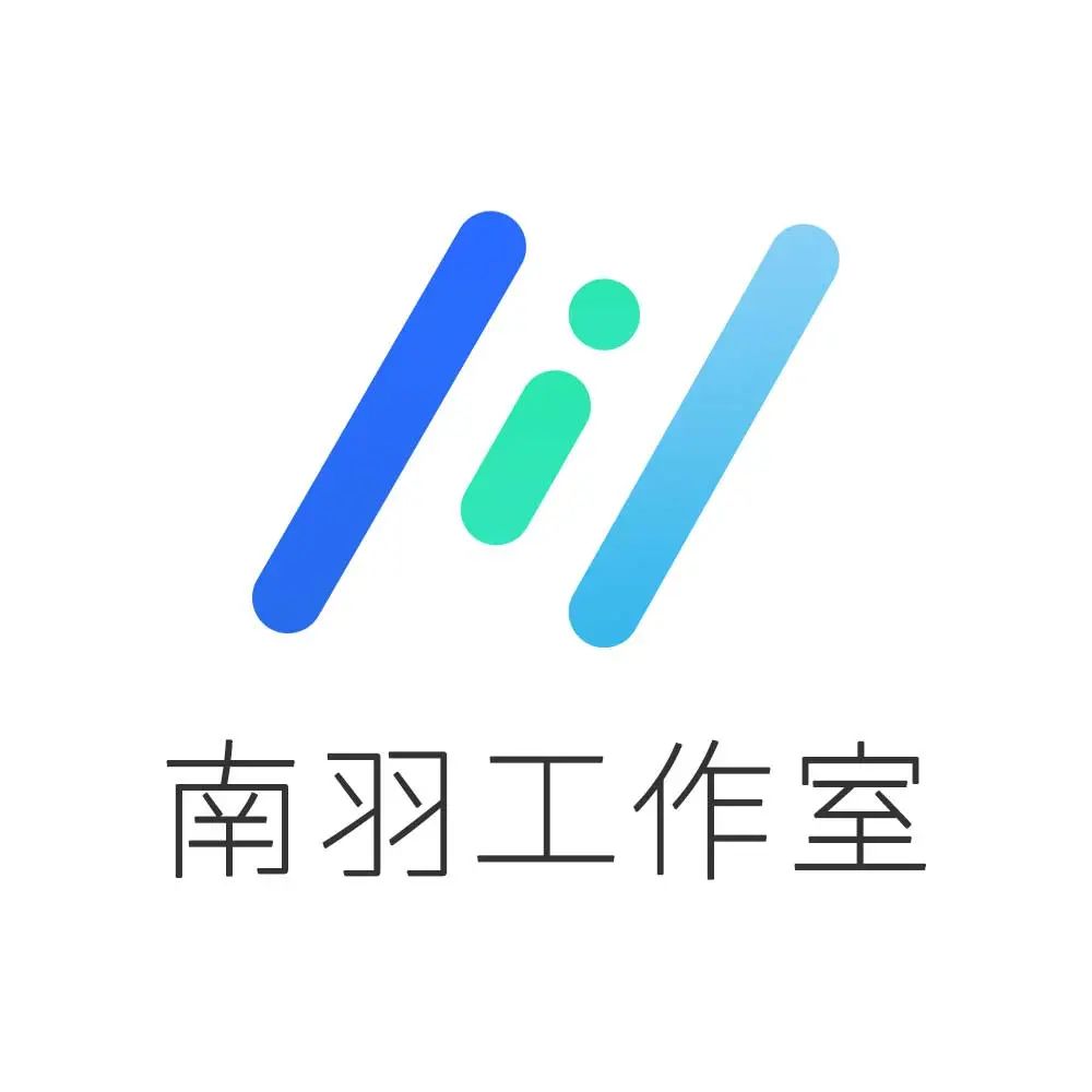 南羽工作室