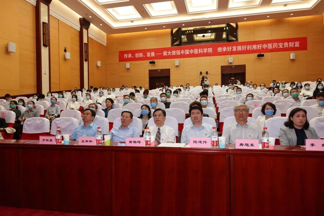中国中医科学院庆祝中国共产党成立100周年 迎“七一”表彰大会