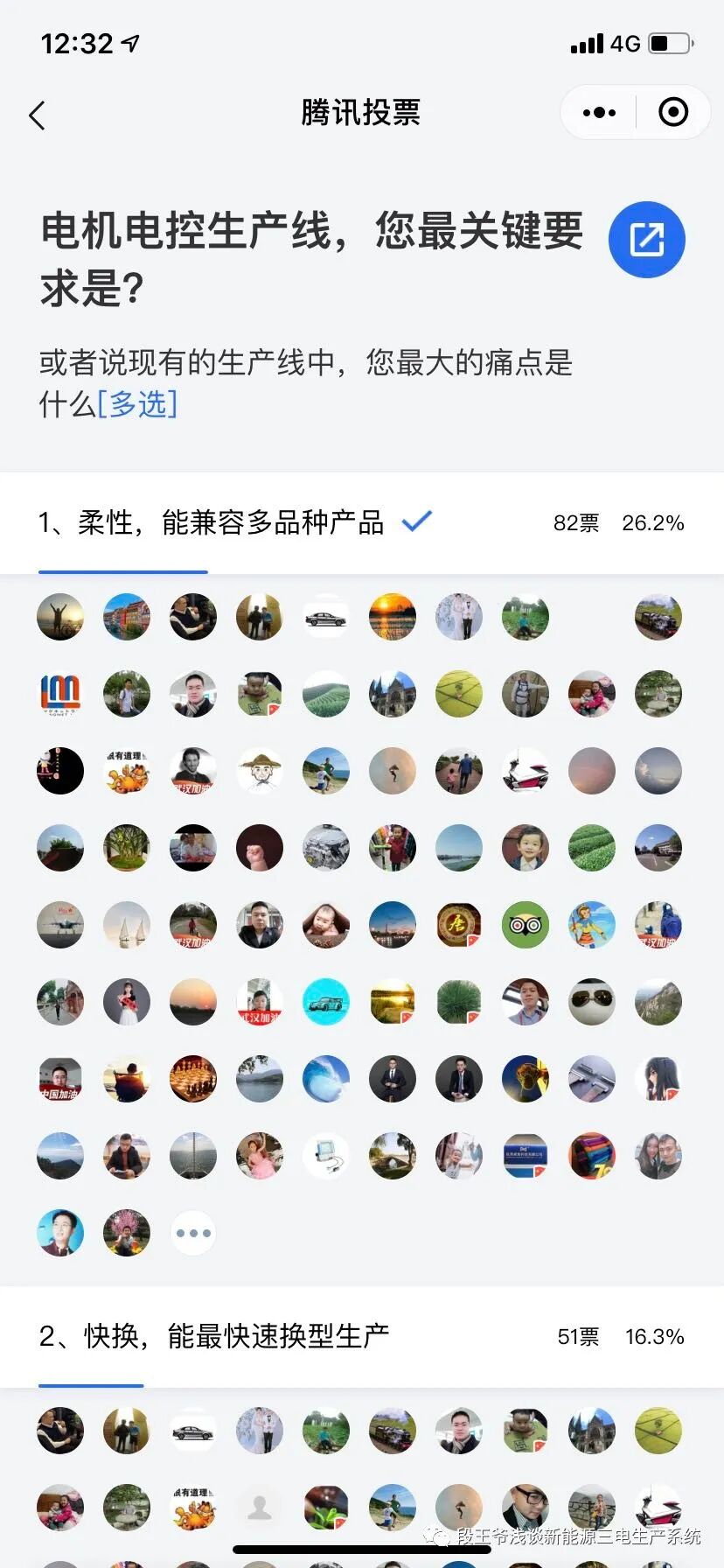 柔性生产线是什么意思 柔性生产线，我教你怎么弄–EDS电驱总成自动化生产系统浅谈（3）