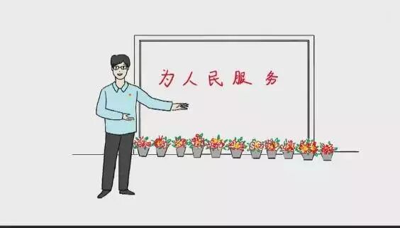 党员八项权利和八项义务_党员的八项义务_党员 权利 义务