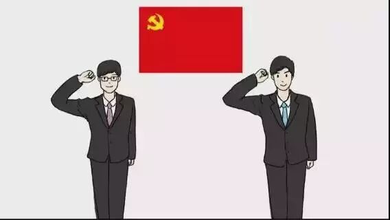 党员八项权利和八项义务_党员的八项义务_党员 权利 义务