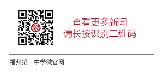 福州一中oj_福州一中网站_福州一中官网