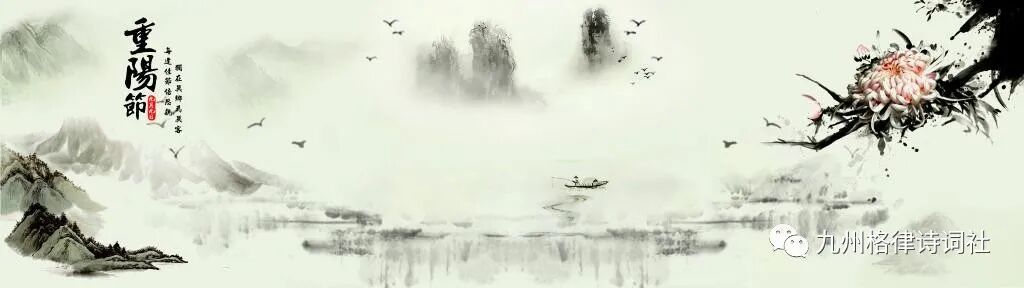 九州诗词九州崇文阁第166期精华诗词集锦 全网搜