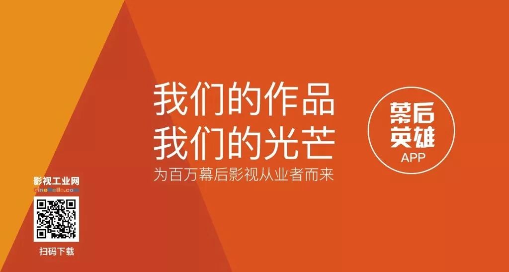 《流浪地球》特效解析，每一步都是挑战