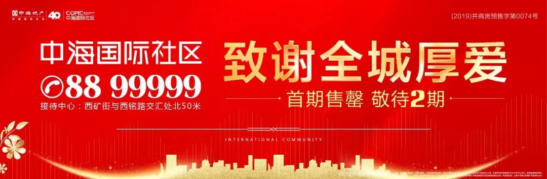 山西省人力资源官网 山西焦煤人力资源系统职业能力及职业素养提升第二期培训班在太原选煤厂开班