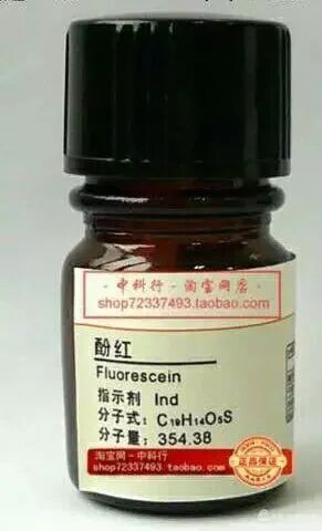 上皮细胞用什么染色内镜技术 ｜ 内镜黏膜染色剂的使用方法_https://www.jmylbn.com_新闻资讯_第19张