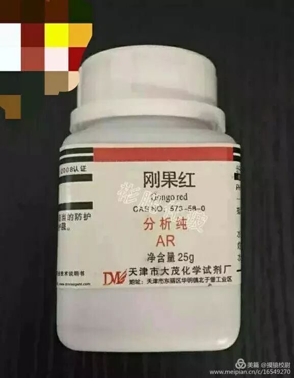 上皮细胞用什么染色内镜技术 ｜ 内镜黏膜染色剂的使用方法_https://www.jmylbn.com_新闻资讯_第20张