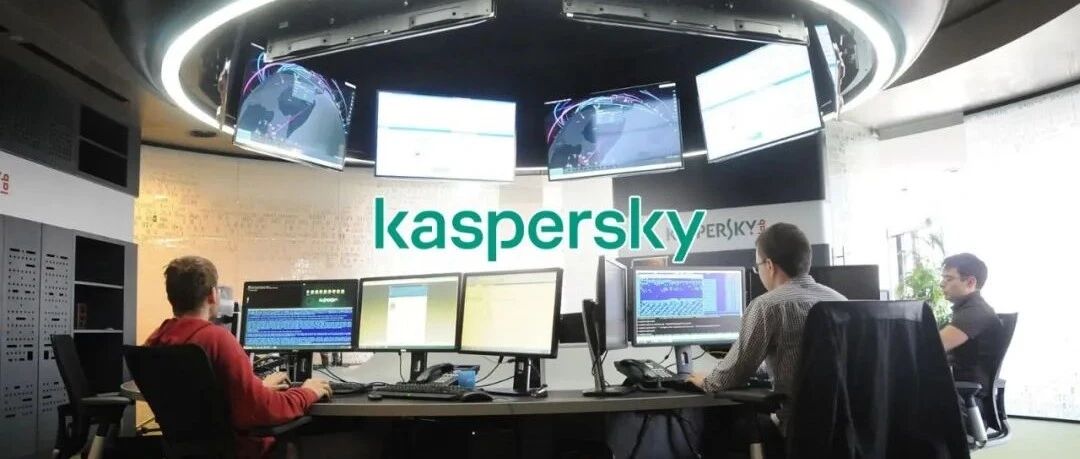 再次打击！卡巴斯基被踢出漏洞赏金平台