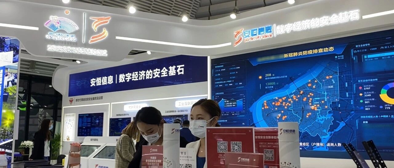 【聚焦乌镇】60秒内就能破解智能门锁 网络安全风险要警惕！