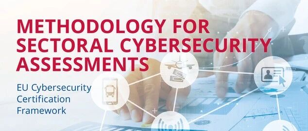 欧盟网络信息与安全局发布网络安全评估方法，为谁准备？