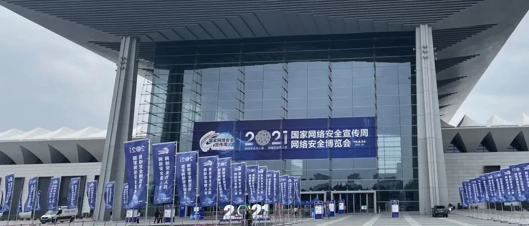 E安全向你发起答题赢奖挑战，欢迎参加！